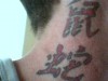 tatoo64 image 1